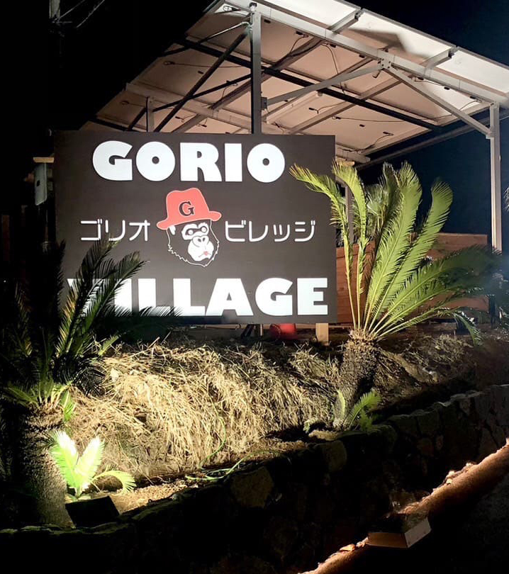 GORIO VILLAGE