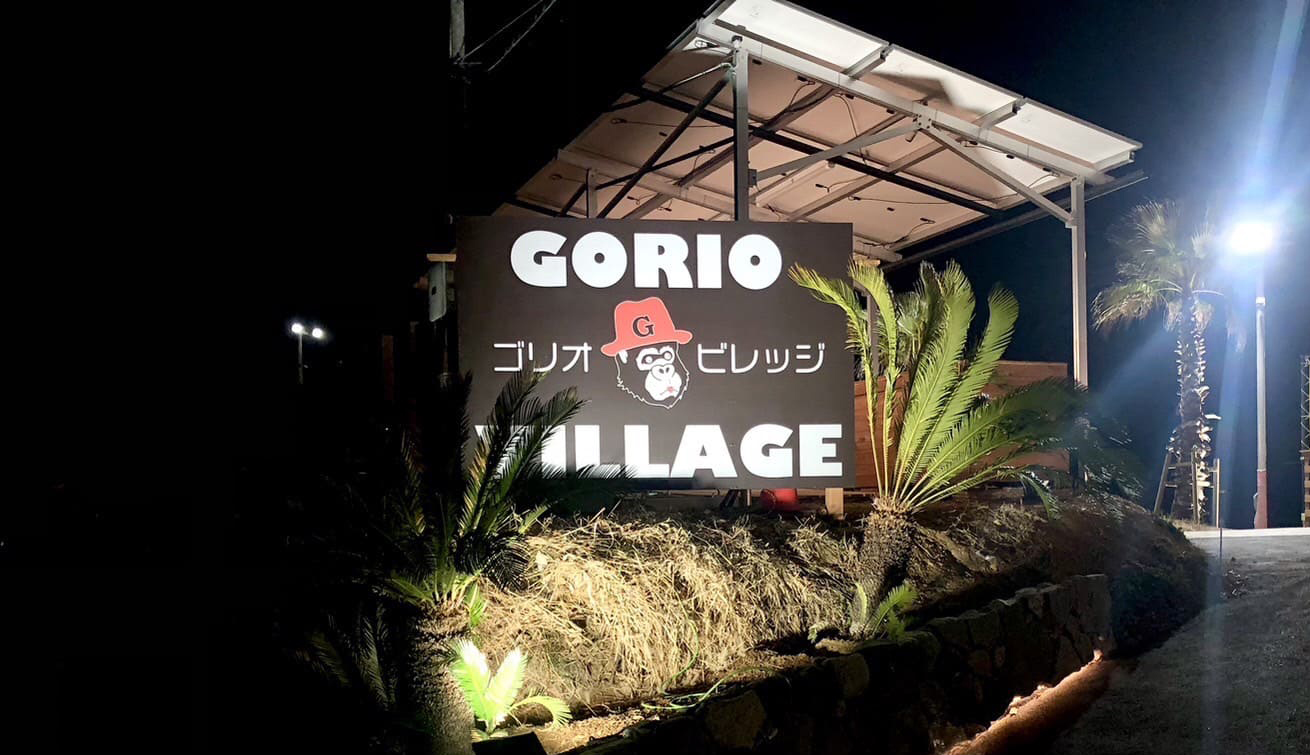 GORIO VILLAGE